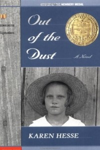 Книга Out of the Dust