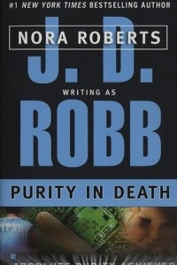 Книга Purity in Death