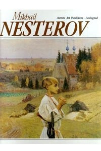 Книга Mikhail Nesterov