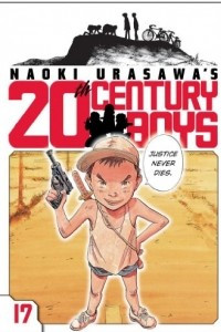 Книга Naoki Urasawa's 20th Century Boys, Volume 17: Cross-Counter