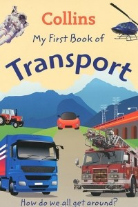 Книга My First Book of Transport