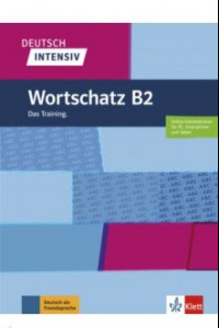 Книга Deutsch intensiv Wortschatz B2 + online