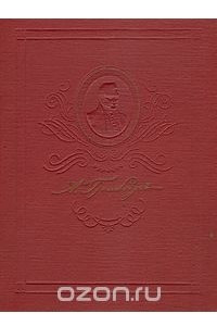 Книга А. С. Грибоедов в портретах, иллюстрациях, документах