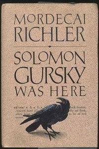 Книга Solomon Gursky Was Here
