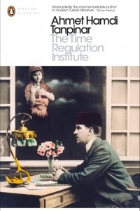 Книга The Time Regulation Institute
