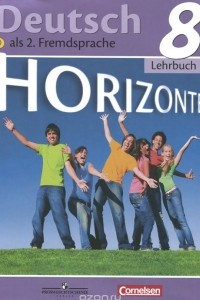 Книга Deutsch als 2. Fremdsprache 8: Lehrbuch / Немецкий язык. Второй иностранный язык. 8 класс. Учебник