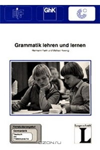Книга Grammatik lehren und lernen: Fernstudieneinheit 01