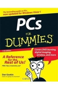 Книга PCs for Dummies