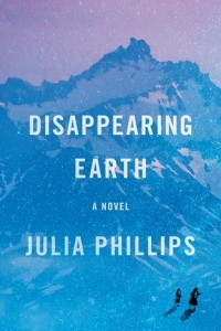Книга Disappearing Earth