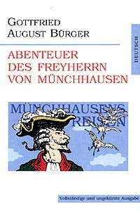 Книга Abenteuer des Freyherrn von Munchhausen