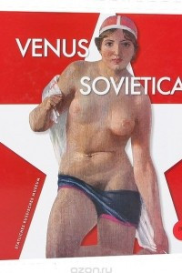 Venus Sovietica. Альбом