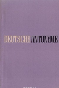 Книга Deutsche Antonyme. Антонимы (пособие по лексике немецкого языка)