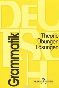 Книга Deutsch: Grammatik: Theorie, Ubungen, Losungen