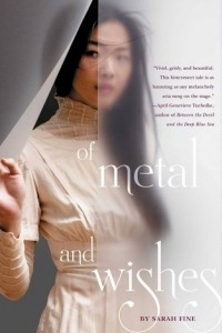 Книга Of Metal and Wishes