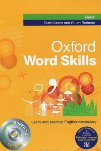 Книга Oxford Word Skills Basic: Student's Pack