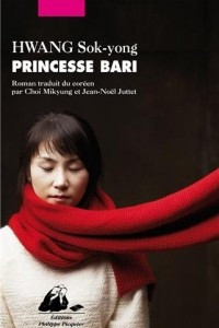 Книга Princesse Bari