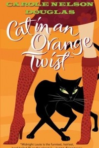 Книга Cat in an Orange Twist
