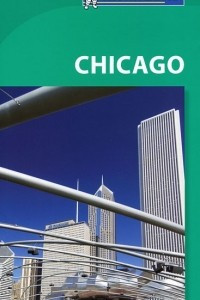 Книга Chicago