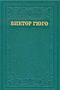 Книга Собрание сочинений в пятнадцати томах. Том 4