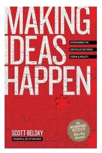 Книга Making Ideas Happen: Overcoming the Obstacles Between Vision and Reality