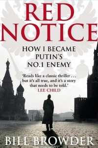Книга Red Notice: How I Became Putin's №1 Enemy