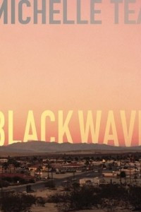 Книга Black Wave