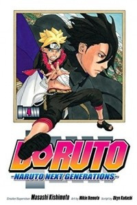 Книга Boruto: Naruto Next Generations, Vol. 4: The Value of a Hidden Ace!!