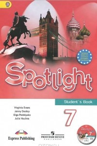 Книга Spotlight 7: Student's Book / Английский язык. 7 класс. Учебник