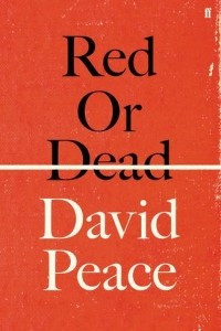 Книга Red or Dead