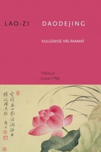 Книга Daodejing