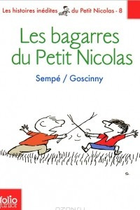 Книга Les bagarres du petit Nicolas