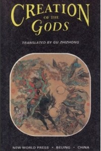 Книга Creation of the Gods (Volume I)