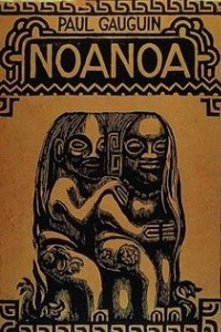 Книга Noa Noa: The Tahiti Journal of Paul Gauguin