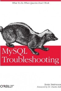Книга MySQL Troubleshooting