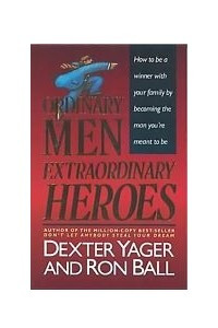 Книга Обычные мужчины необычные герои