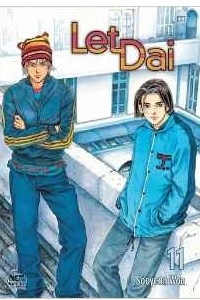 Книга Let Dai Vol. 11