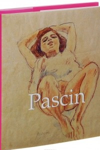 Книга Pascin