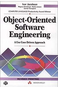 Книга Object-Oriented Software Engineering: A Use Case Driven Approach