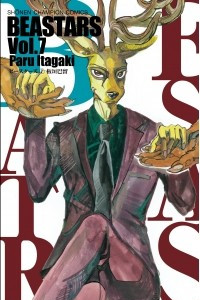 Книга Beastars, Vol. 7