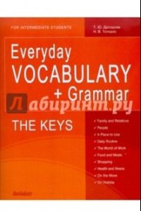 Книга Everyday vocabulary + Grammar. For Intermediate Students. The Keys
