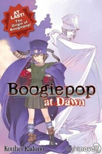 Книга Boogiepop at Dawn
