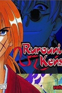 Книга Rurouni Kenshin, Vol. 27: The Answer