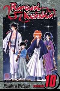 Книга Rurouni Kenshin, Vol. 10