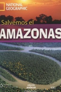 Книга Salvemos el: Amazonas: Level B2+ (+ DVD)