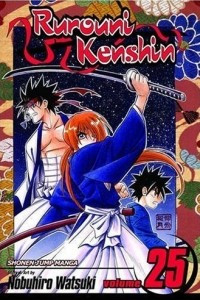 Книга Rurouni Kenshin, Vol. 25: The Truth