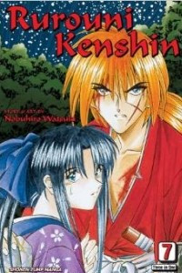 Книга Rurouni Kenshin, Vol. 7