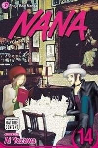 Книга Nana, Volume 14