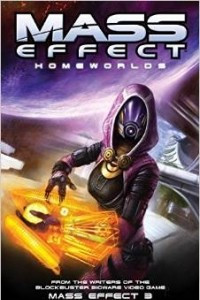 Книга Mass Effect: Homeworlds