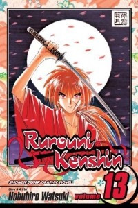 Книга Rurouni Kenshin, Vol. 13: A Beautiful Night