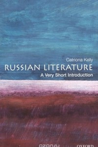 Книга Russian Literature: A Very Short Introduction